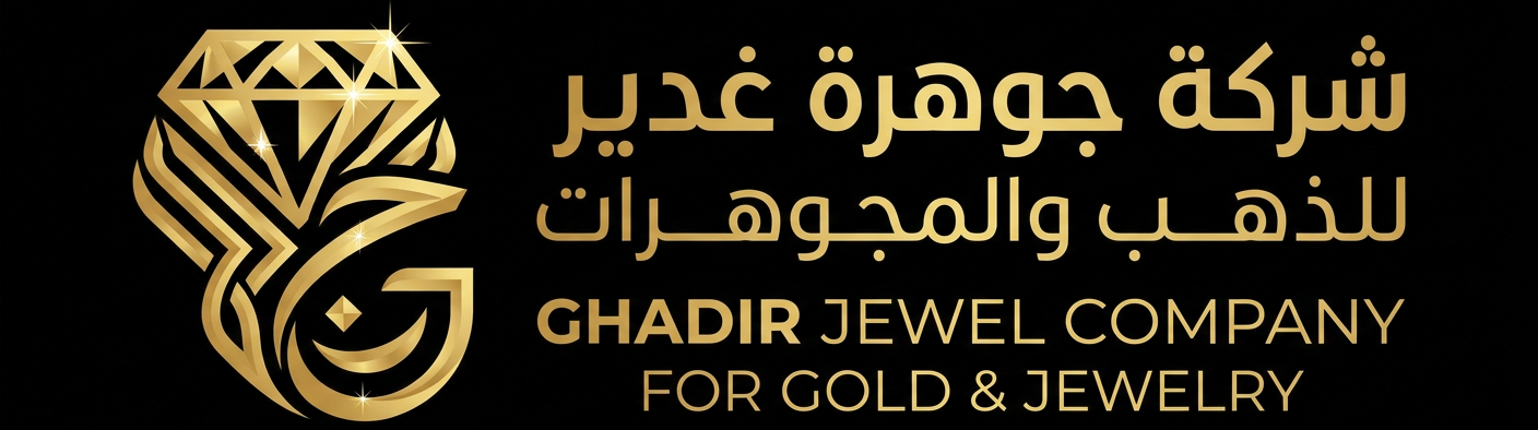 logo-ghader2